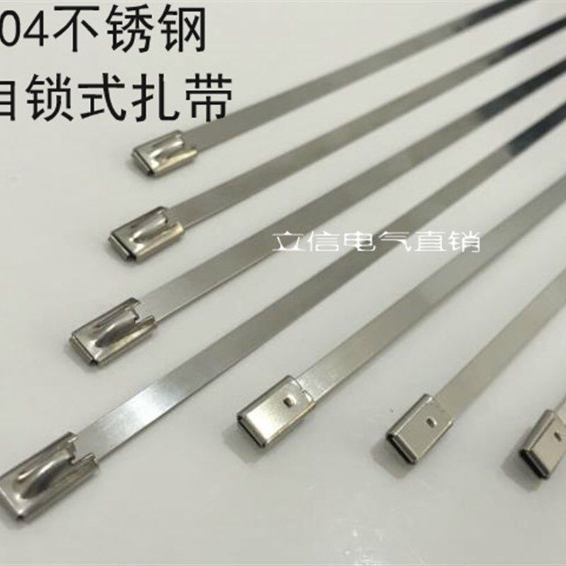 优质304不锈钢扎带4m.6*650(100条/包)金属绑带 船用扎带电缆扎带