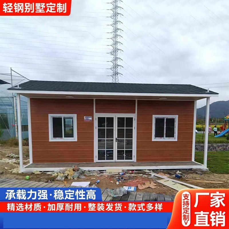 移动房集成房屋轻钢别墅办公室阳光房工地简易活动U板房住人集装