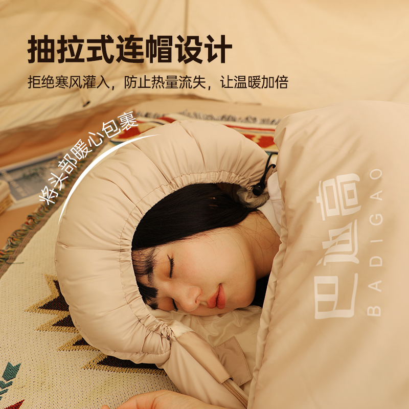 睡袋成人a户外露营冬季加厚防寒帐篷野营过夜羽绒棉单人大人两用