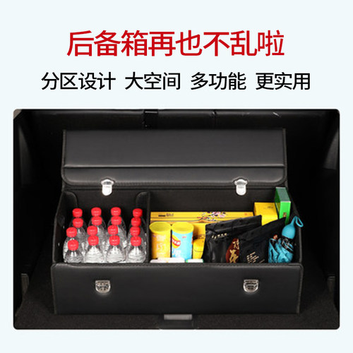 广汽传祺gs4plus/gs7/gs8/m8/m6汽车后备箱R收纳箱储物盒车内整理