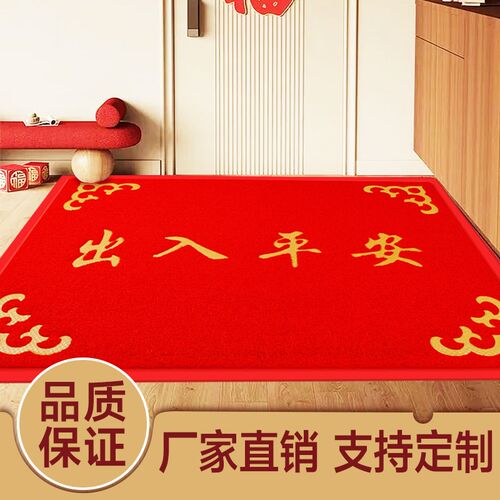 丝圈地毯进门玄关脚垫入户r防滑加厚门口出入平安地垫门垫定做LOG