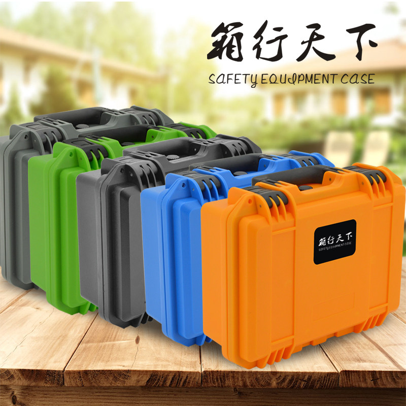 中号多功能五金维修工具盒Su3020车载收纳盒塑料家用手提式工具箱