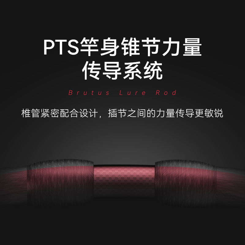 卡斯丁布鲁图斯路亚竿单竿t远投枪柄直柄翘嘴鲈鱼黑鱼竿ul马口竿