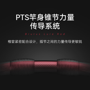 卡斯丁布鲁图斯路亚竿单竿t远投枪柄直柄翘嘴鲈鱼黑鱼竿ul马口竿