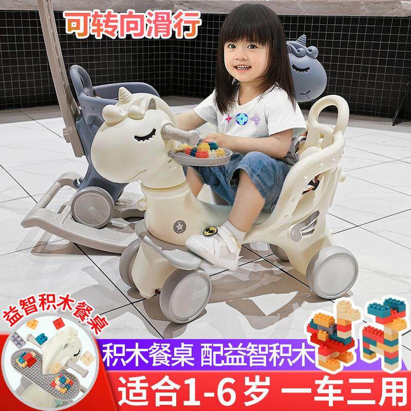 儿童摇马木马摇椅j两用带音乐多功能婴儿小推车周岁玩具宝宝摇摇