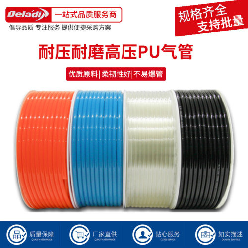 PU8X5高压气管空压机气动软管外径8MM气C泵12/10X6.5/6X4X2.5气线