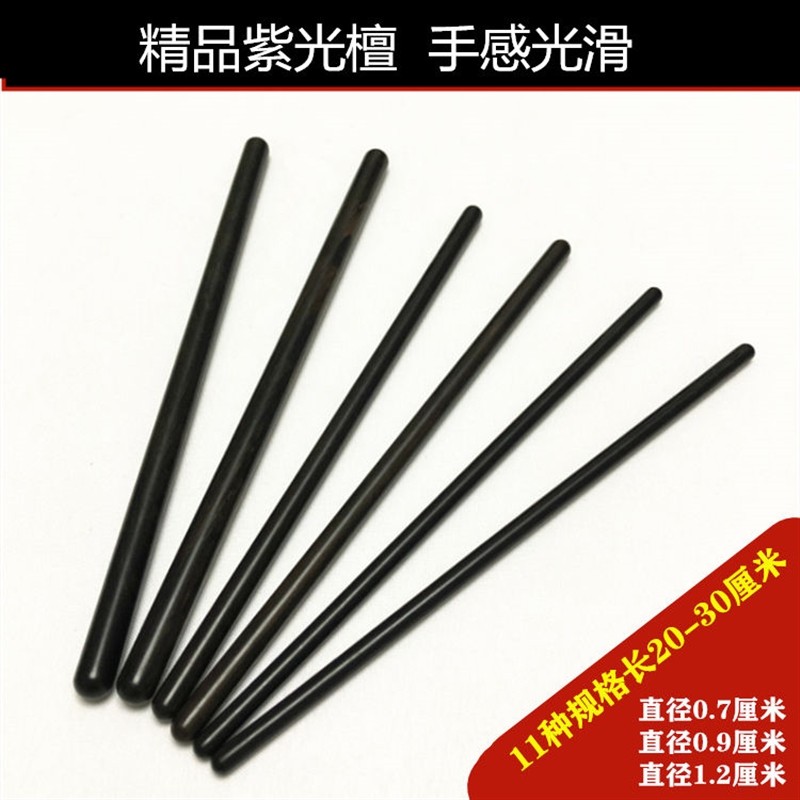 现货速发张老头黑檀木小鼓棒堂鼓槌鼓棒木质实P木鼓槌棒一对鼓棍