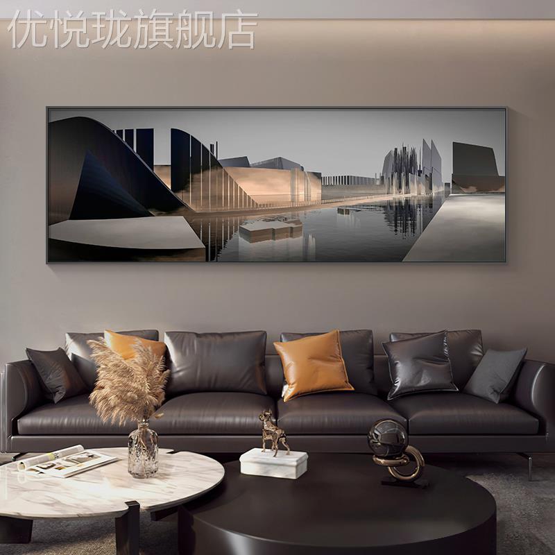 网红现代简约客厅装饰画s城市建筑抽象沙发背墙壁版画横高档卧景