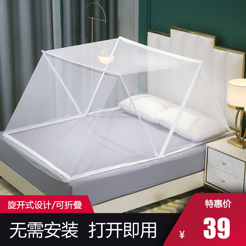 网红款蚊帐家用免安装1米宽/1.2/1.5m床可折叠1.8帐子无需Z支架0.
