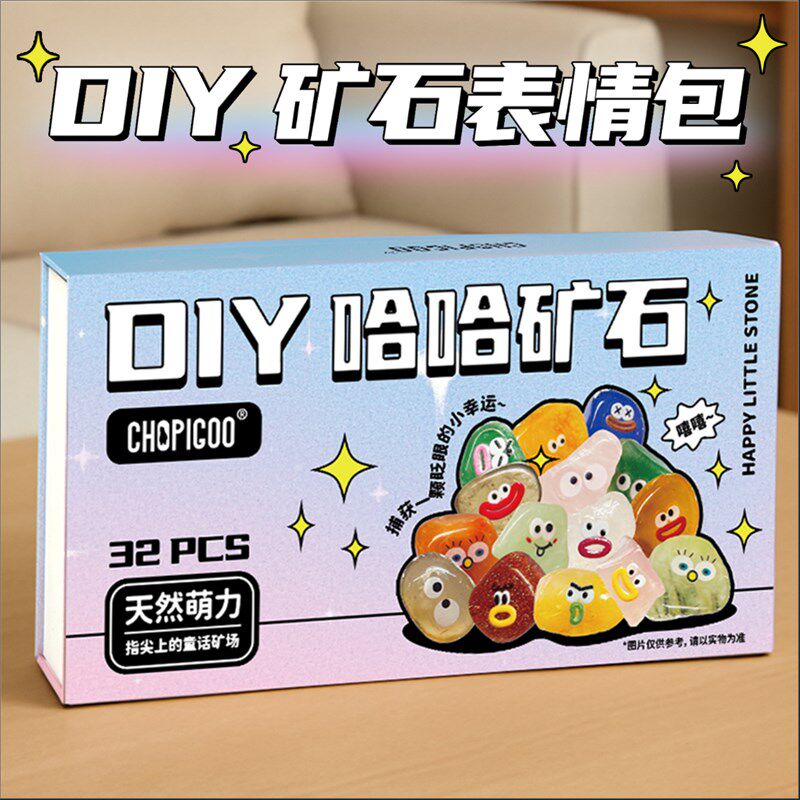 儿童礼物小女孩g古怪小玩意diy手工6岁生日2025网红爆款玩具十男