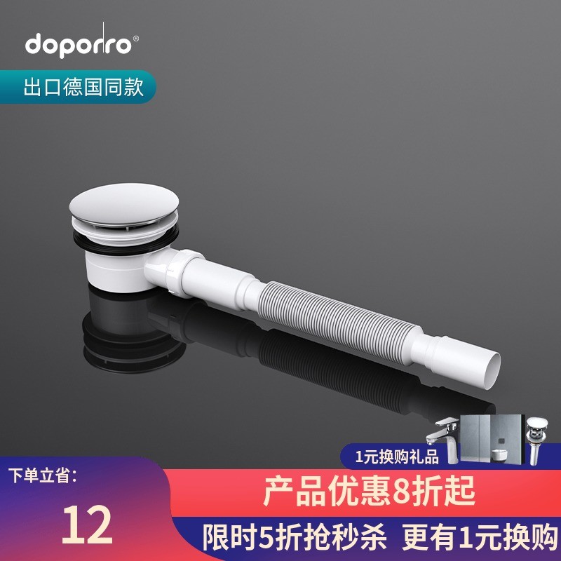 淋浴房配件去水器浴室底座直流A式排水器防臭过滤头发底盆下水器