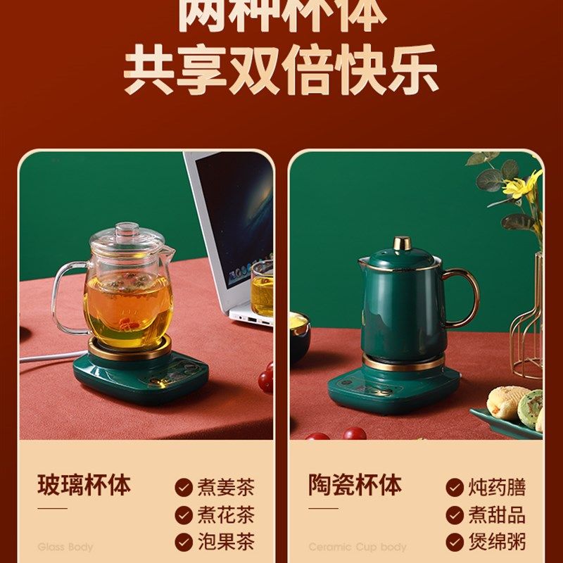 多功能陶瓷e养生壶迷你智能电炖杯煮粥杯办公室烧水杯煮花茶养生