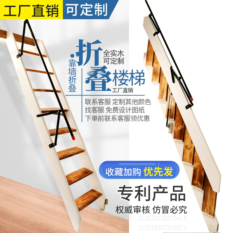 整体阁楼实木f折叠楼梯家用室内隐形贴墙收缩壁挂式伸缩梯车库梯