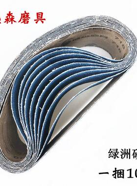 盛森磨具nd电动磨口砂纸机坡口机不锈钢40/60/8W0目细粗砂带