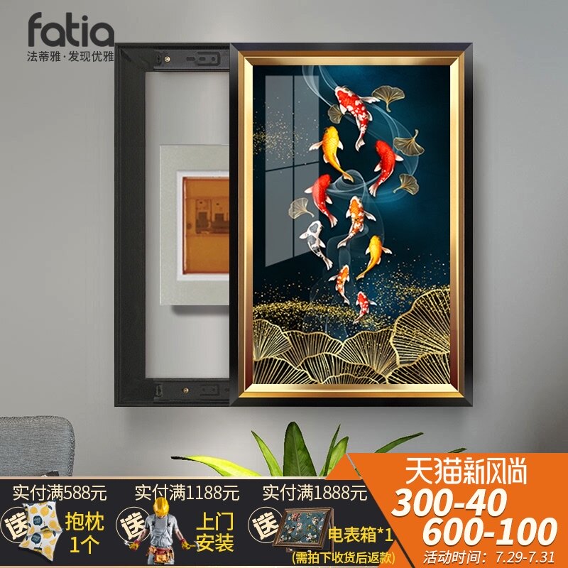 竖版电表箱装饰画l竖款免打孔九鱼图配电箱遮挡装挂画客厅美式壁