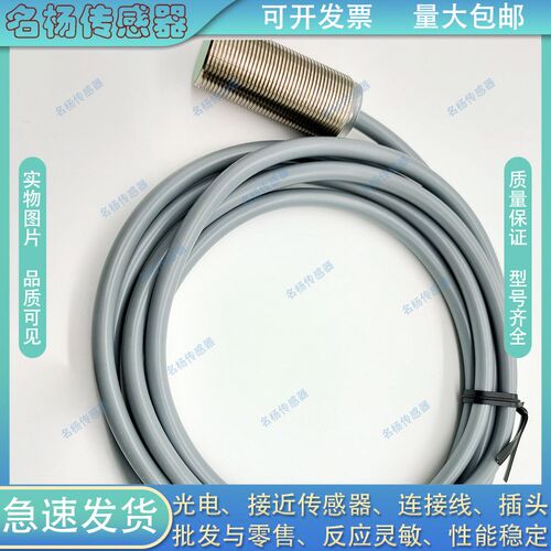 接近开关IM18-D1NA08/D1PA08 IM3E0-D1NA15/PA15地泵专用传感器