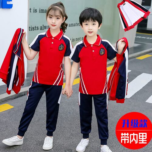 校服套装小学生春秋三件套中学生红色儿童班服幼儿园秋.季园服新