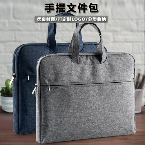 手提文件包定制eA4加厚公文包商务男士办公帆布拉链多层大容量收