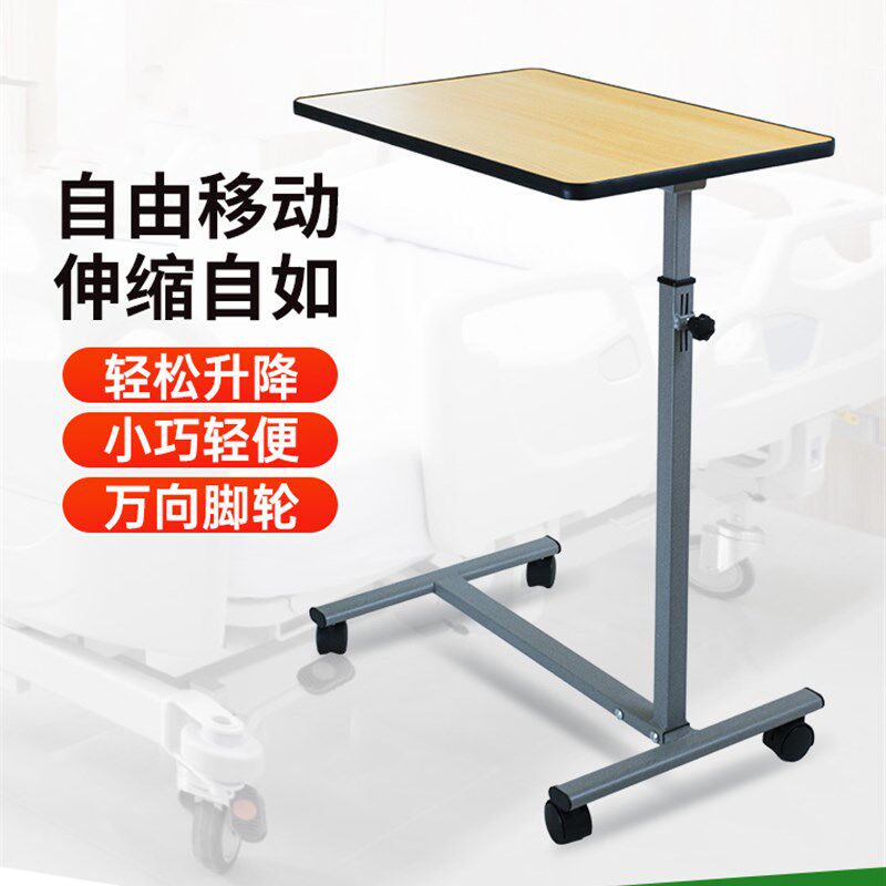 康护佳加厚钢制可移动餐桌卧床老人护理床M边桌子升降电脑桌办公