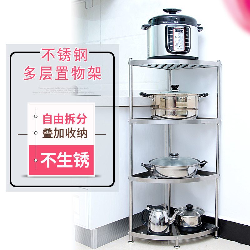 不锈钢三角置物架j浴室落地多层脸盆架厨房化妆室转角调料收纳层