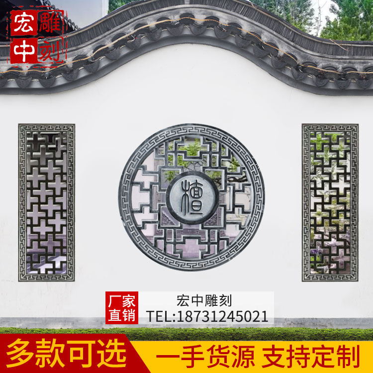 石雕浮雕壁画青石地雕中式镂空石窗仿古窗花定制庭U院玄关福字装