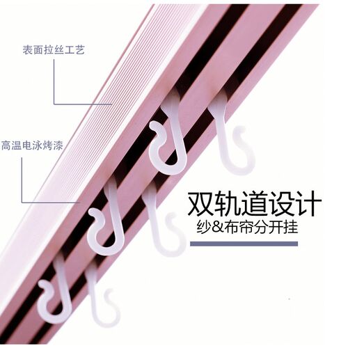 U型双轨道床帘支j架 学生宿舍上铺蚊帐架子加厚 加粗伸缩寝室滑轨