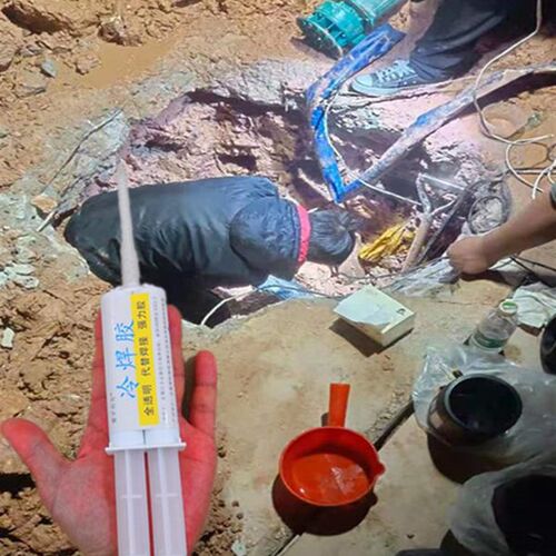 pe水管专用焊接胶水地埋管抢修B维修胶热熔管接头密封胶工程指定