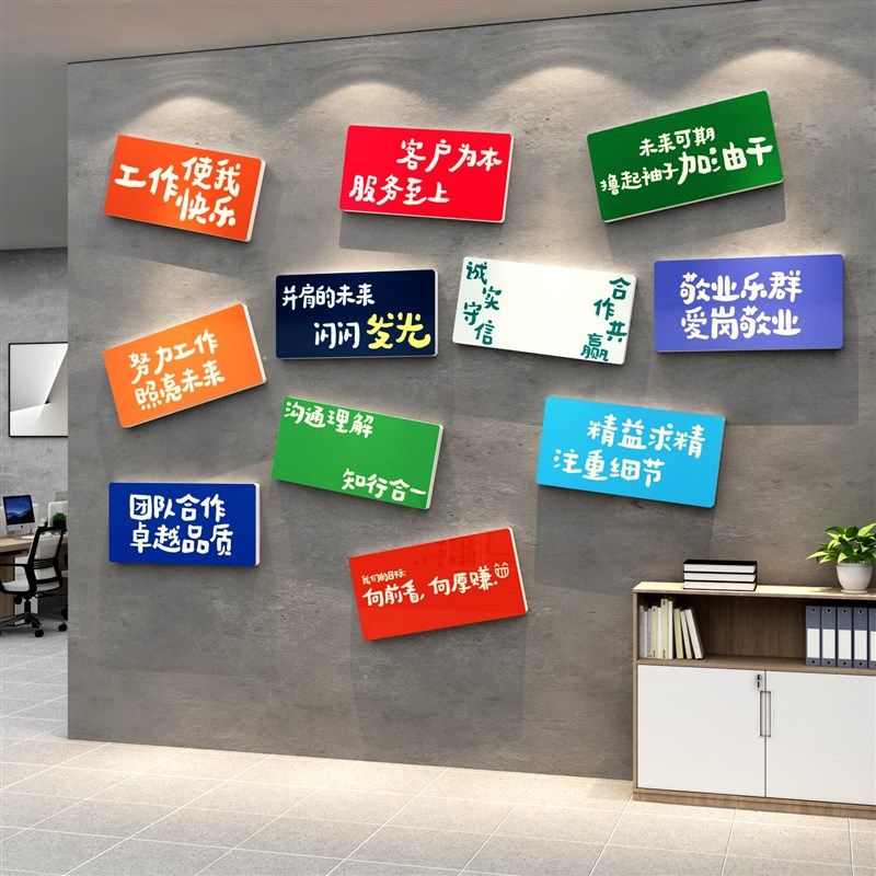 企业文化墙雪弗板会议室宣传设计办公室J公司形象楼梯背景墙面装