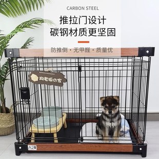 大型加高狗笼围栏中小p型狗笼围栏室内原木风狗窝狗屋狗房子柯基