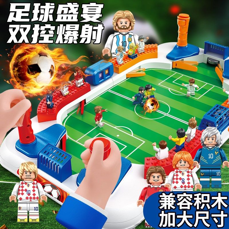 儿童玩具双人对战桌上4r足球5益智6岁以上小学生9训练男孩亲子互