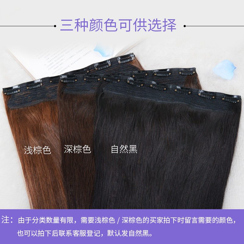 假发片女一片式真发发片水晶无痕头发接发真人P发丝头顶补发长直