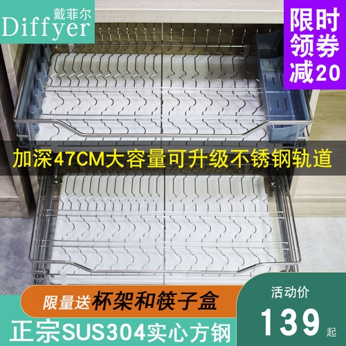 厨房橱柜a大容量双层阻尼不锈钢加深304碗篮收纳调味抽屉碗碟拉篮
