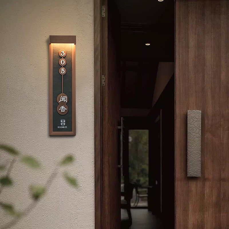 包间门牌发光门牌定制包房t号牌定做中式酒店包房门牌挂牌包厢门