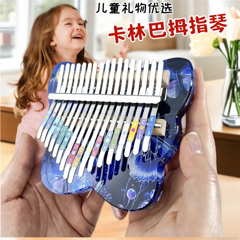 卡林巴拇指琴水g晶透明21音手指琴17音启蒙初学者男女生乐器便携