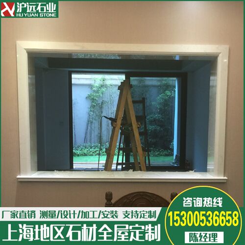 窗台石 大理石台面 窗台 过门石 背景墙J 窗套 门套 定做飘窗石材