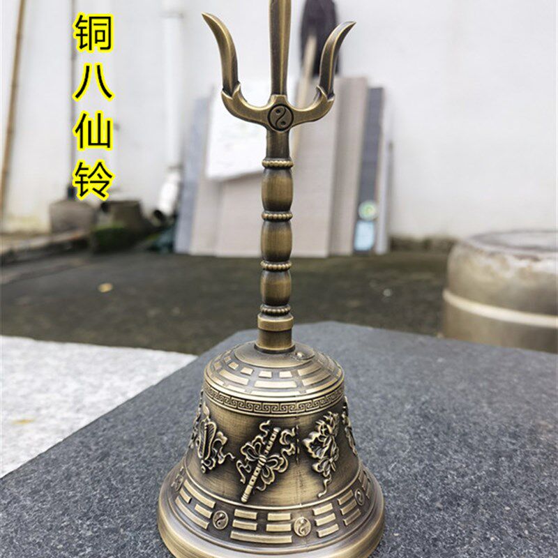 道用品三叉铃暗八仙p铃八卦三清铃太极八卦铃八宝铃仿古手摇铃