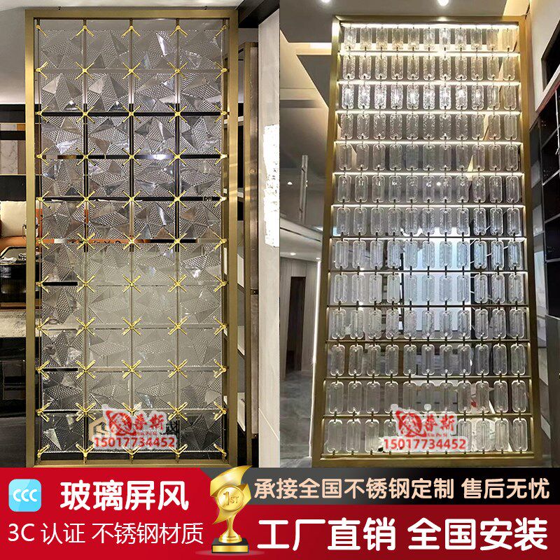 定制不锈钢水晶玻璃屏风隔断客厅玄关镂空2025新款亚克Z力水晶挂