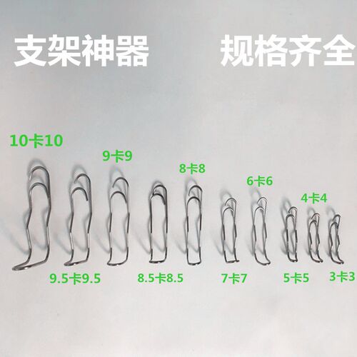 小拱棚卡簧c卡扣菜棚配件十字卡扣玻璃纤维杆夹子支架农用绑枝卡