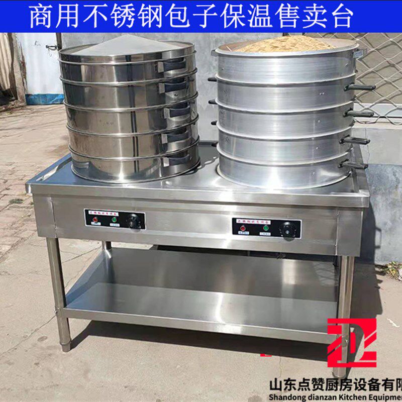 商用不锈钢醒面发酵售饭车w电加热快餐车包子馒头保温售卖台定做
