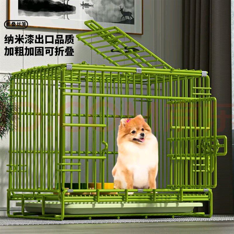 纳米漆狗笼子加粗中型小型犬宠物室内狗屋柯M基泰迪狗窝带厕所一