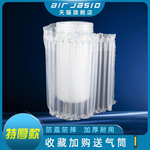 特厚15-90CMl气柱袋卷材防震包装袋快递泡沫气泡袋防撞缓冲气泡柱