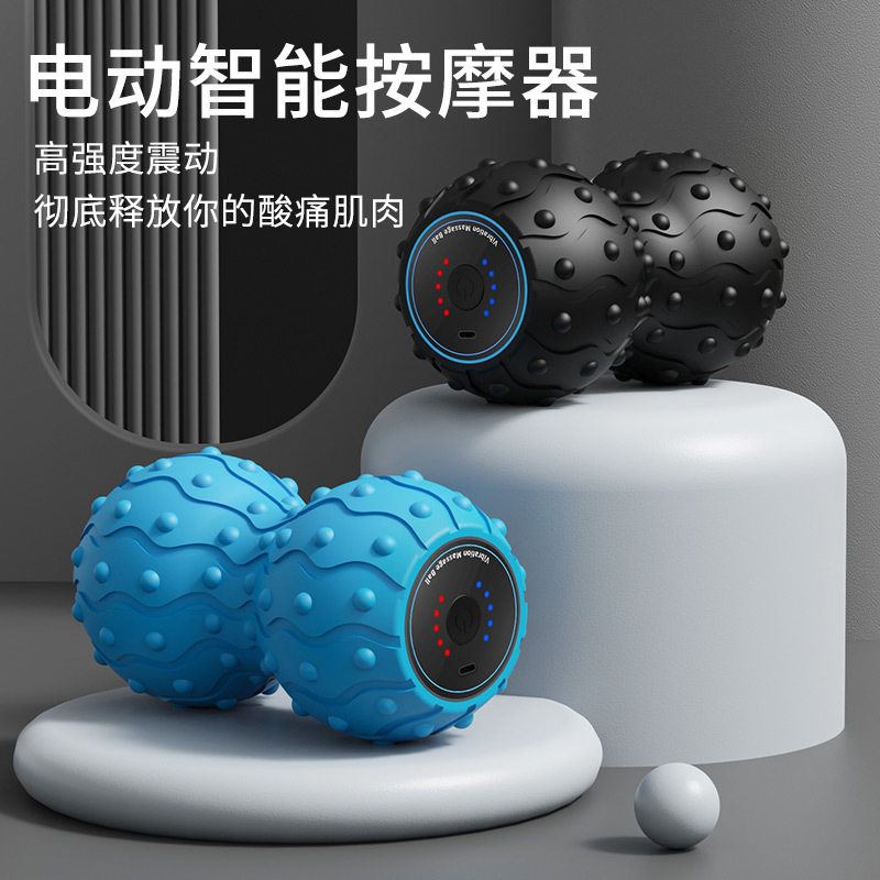 新款电动c筋膜球 爆款放松花生球 全身按摩泡沫轴 振动肌肉滚轴