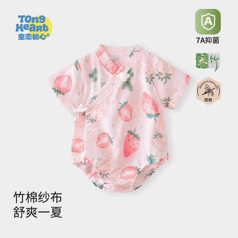 新生婴儿和服包屁衣夏季天竹w纱布新生宝宝连体衣夏季薄款三角哈