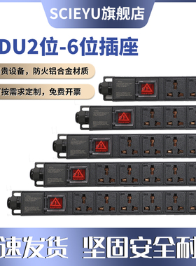 铝合金PDU10jA16A工业轨道工作台测试架接线板大功率工程排插线板