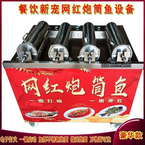 全自动网红炮筒鱼简单滚筒烤鱼旋C转特色多功能滚筒式烤鱼炉子烤