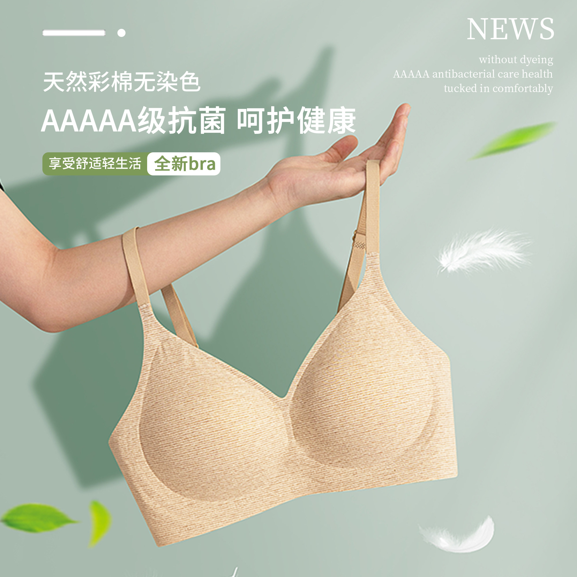 内衣女小胸上托聚拢收副乳无钢圈C防下垂大胸显小胸罩薄款文胸胸