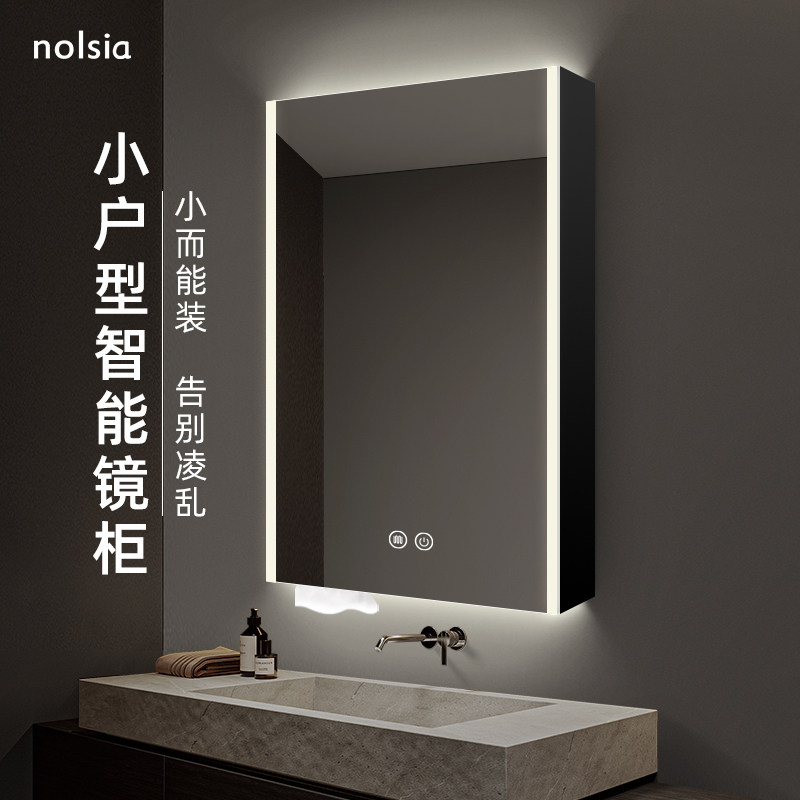 智能浴室镜柜小尺寸定制洗手间铝B合金镜面柜卫生间镜子置物柜一