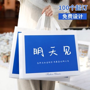 高档覆膜无纺布袋子订做logo服装 袋环保广告购物 店G手提礼品包装