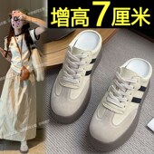 一脚蹬厚底德训鞋 包头半拖 内增高休闲运动小白鞋 女2o025新款 夏季