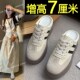一脚蹬厚底德训鞋 包头半拖 内增高休闲运动小白鞋 女2o025新款 夏季